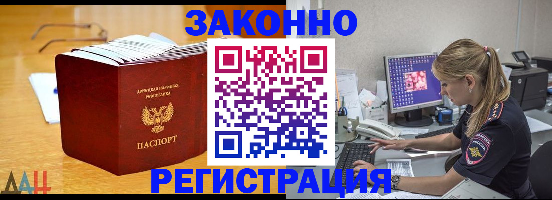 регистрация для школы в Майкопе