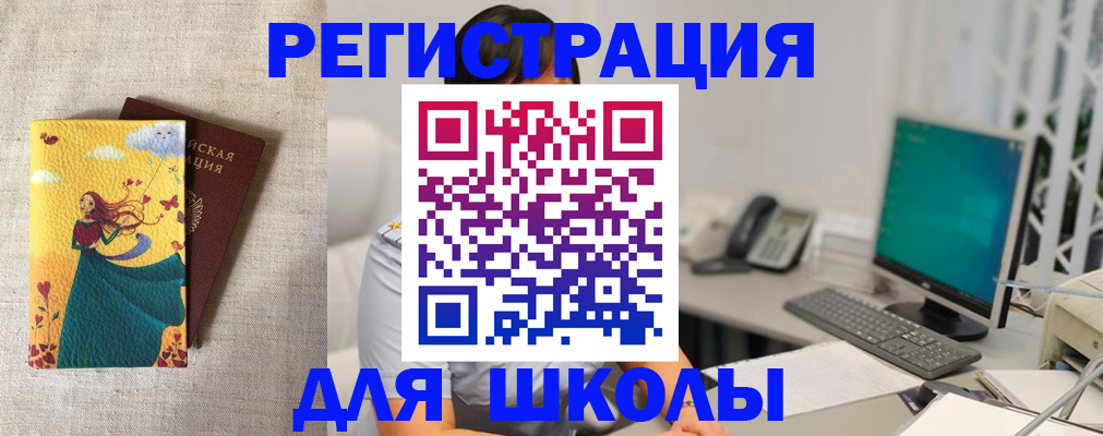 пропишу в квартире в Майкопе